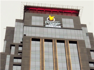 Prestige Trade Tower